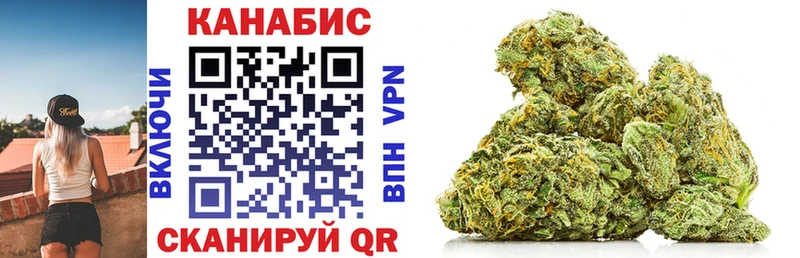 Купить наркотики сайты Звенигород АМФЕТАМИН  ГАШ  A-PVP  МАРИХУАНА  Кокаин 