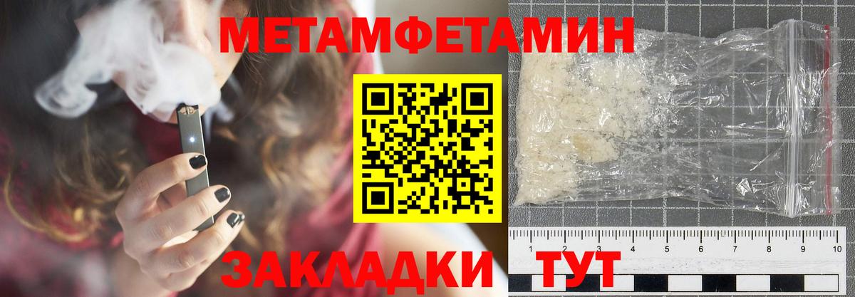 Звенигород  АМФЕТАМИН  Вход с VPN  Амфетамин Premium 