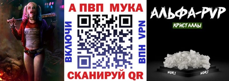 где купить наркоту  Звенигород  Alfa_PVP VHQ 