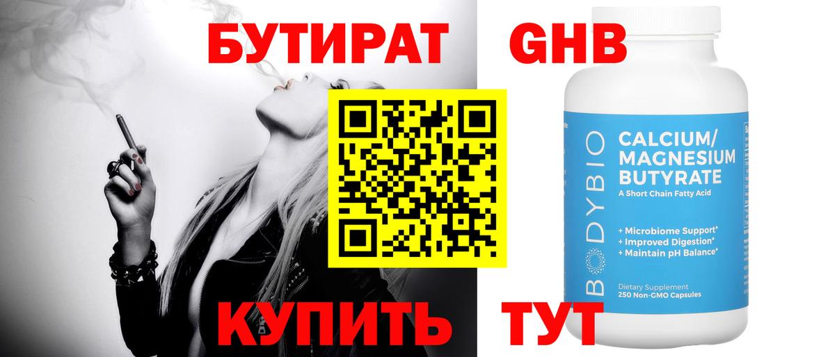 Круглые  Кокаин  МЕФ  Звенигород  Alpha-PVP  Хэш  Гашик  Вход с VPN 