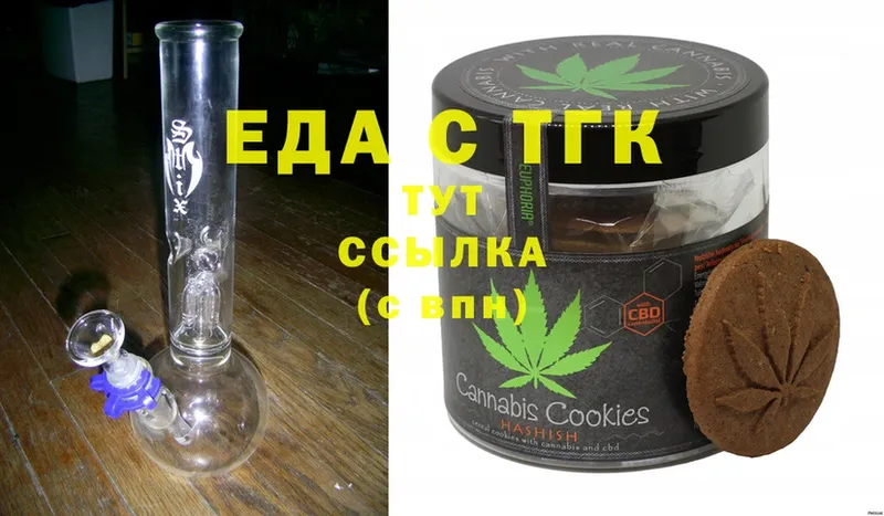 Cannafood конопля  Звенигород 