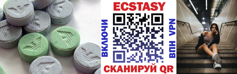 Ecstasy таблы  даркнет сайт  Звенигород 