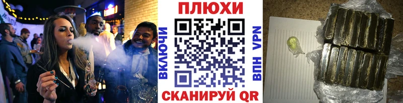 где купить наркоту Звенигород ГАШ гарик