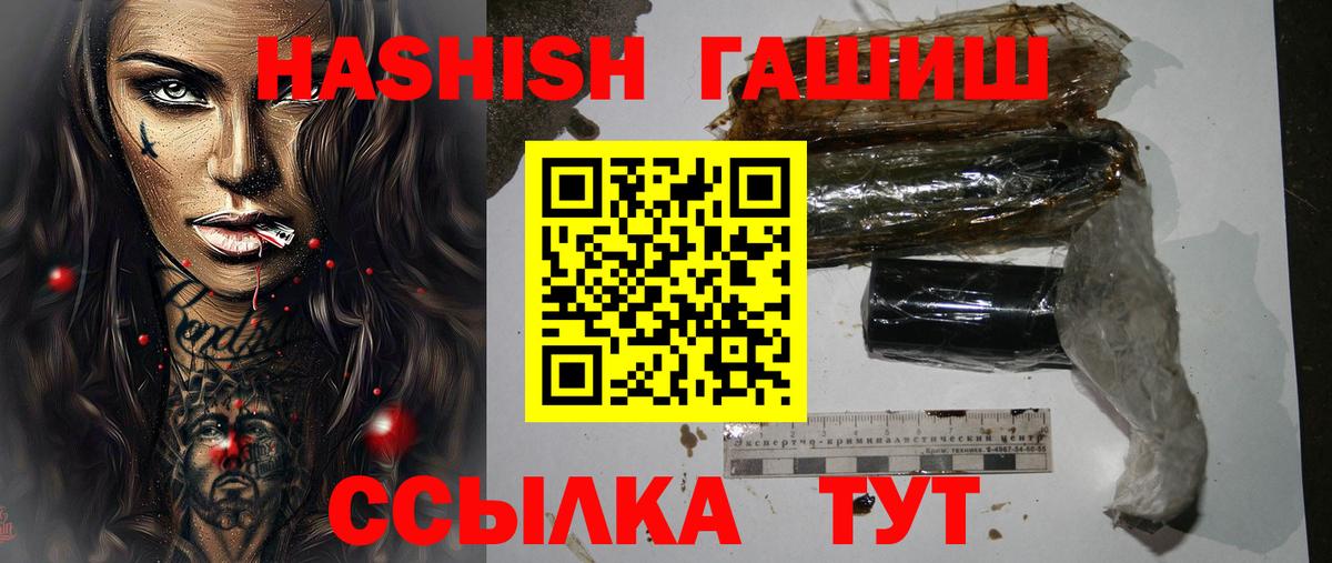 Гашиш VHQ  Звенигород 