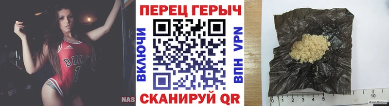 закладки  Звенигород  Героин гречка 