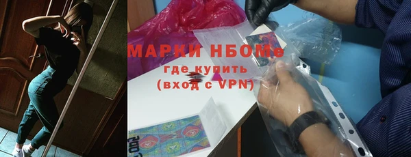 метамфетамин Нефтекумск