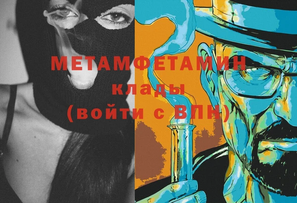 мяу мяу мука Наволоки