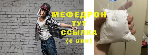 мяу мяу мука Нея