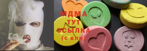 метамфетамин Нефтекумск