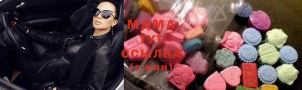 метамфетамин Нефтекумск