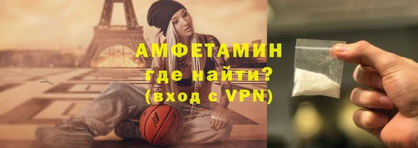 метамфетамин Нефтекумск