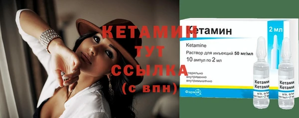 метамфетамин Нефтекумск