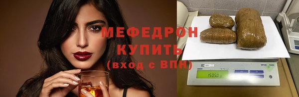 метамфетамин Нефтекумск