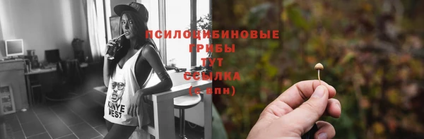 метамфетамин Нефтекумск