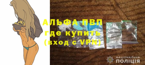 метамфетамин Нефтекумск