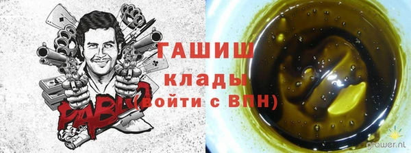 метамфетамин Нефтекумск