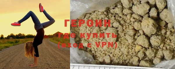 метамфетамин Нефтекумск