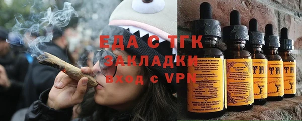 метамфетамин Нефтекумск