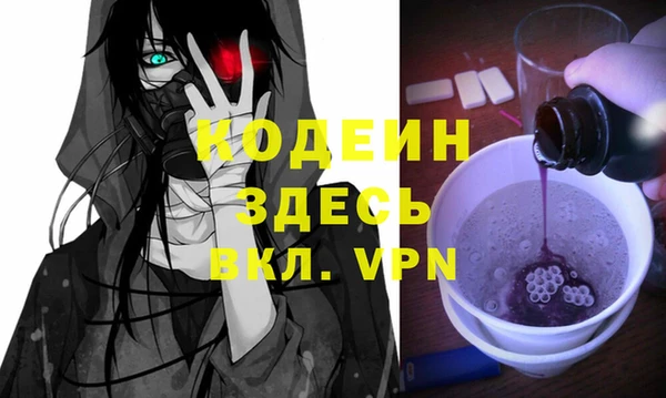 мяу мяу мука Видное