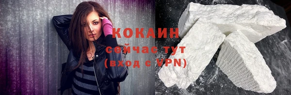 метамфетамин Нефтекумск