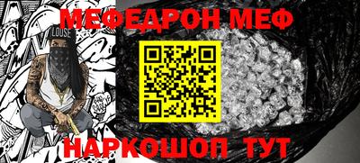 скорость mdpv Беслан