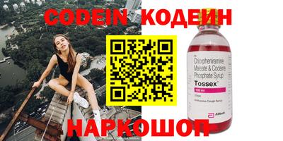 кокс Берёзовский