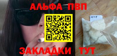 гашиш Гагарин