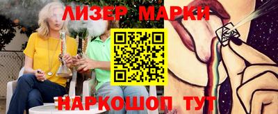 каннабис Бийск