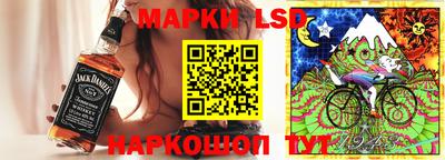 каннабис Бийск