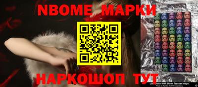 кокс Берёзовский