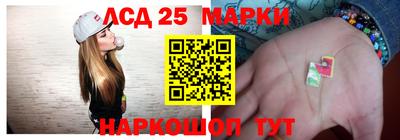 каннабис Бийск