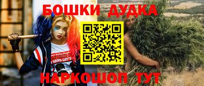 гашиш Гагарин