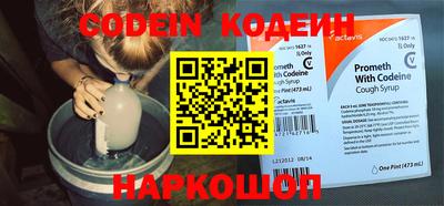 каннабис Бийск