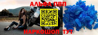 кокс Берёзовский