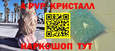 каннабис Бийск