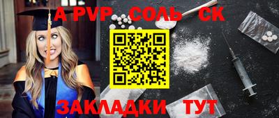 гашиш Гагарин