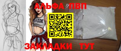 spice Абакан
