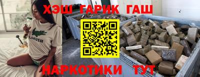 дурь Гай