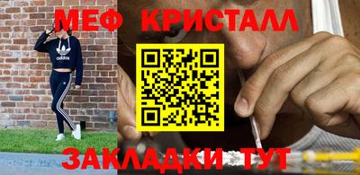 скорость mdpv Беслан