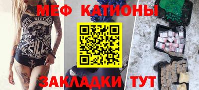 каннабис Бийск