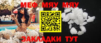 скорость mdpv Беслан