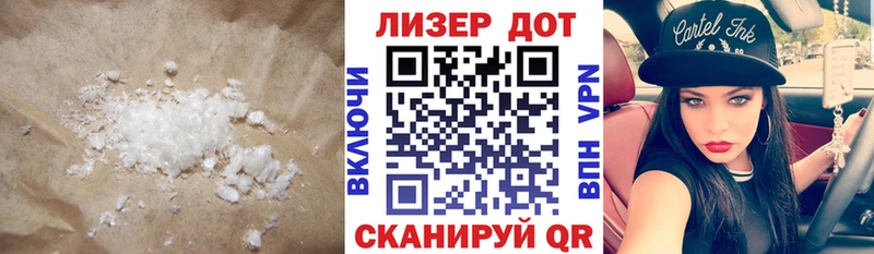 Лсд 25 экстази ecstasy  наркота  Звенигород 