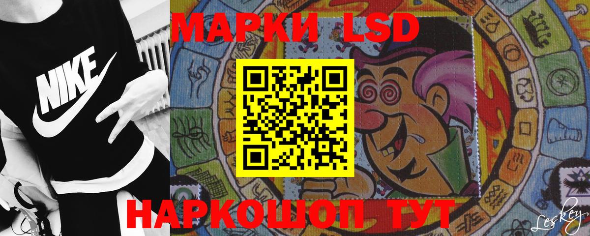 Звенигород  ЛСД экстази ecstasy  Вход с VPN 