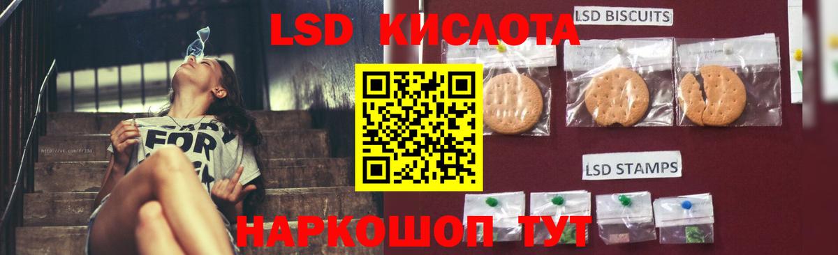 LSD-25 экстази ecstasy Звенигород