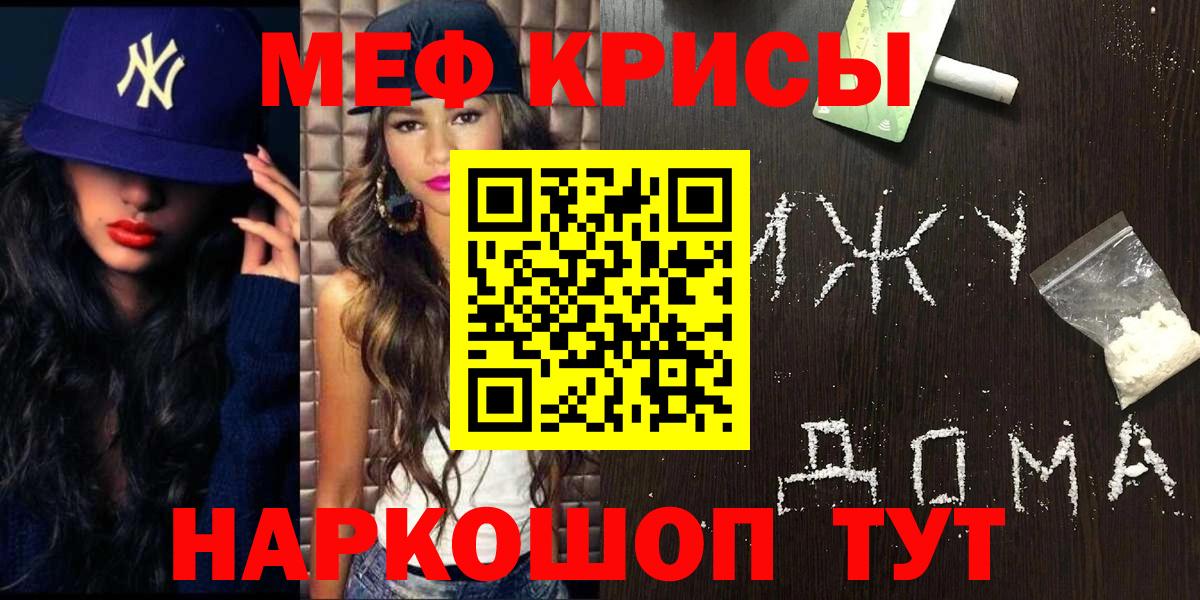 Псилоцибиновые грибы Звенигород