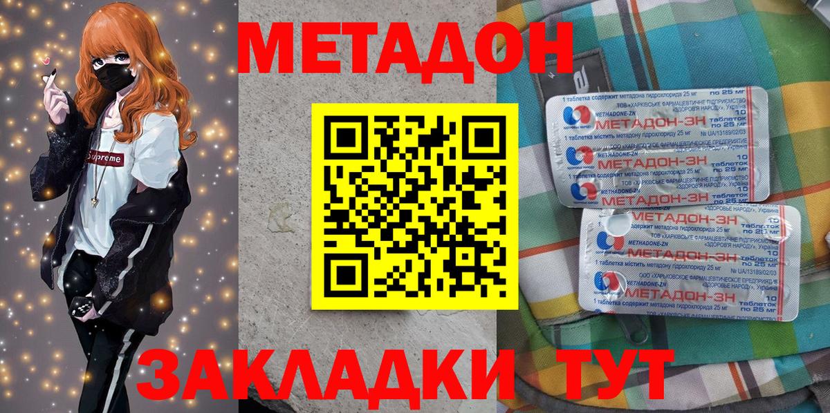 Псилоцибиновые грибы Звенигород