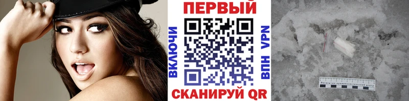 Первитин винт  Звенигород 