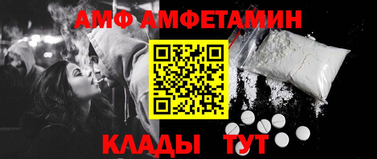 Первитин кристалл Звенигород