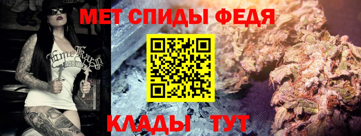 МЕТАМФЕТАМИН пудра  МЕТАМФЕТАМИН  Звенигород  МЕТАМФЕТАМИН пудра 