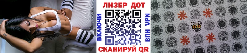 хочу   Звенигород  shop как зайти  Марки NBOMe 1,8мг 